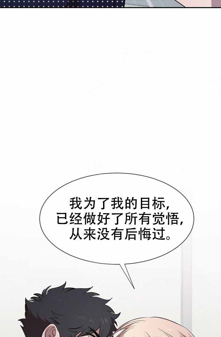 12_你是傻瓜吗