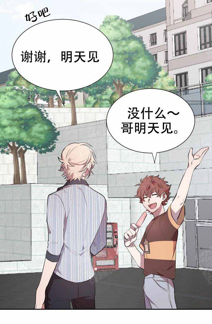 15_别紧张