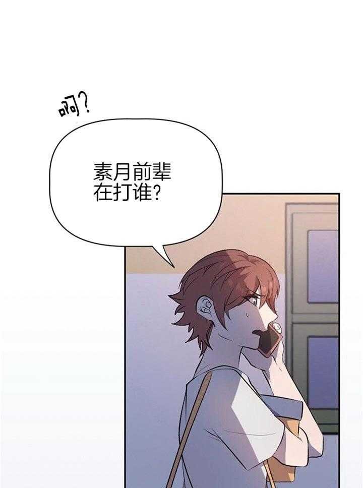 打人