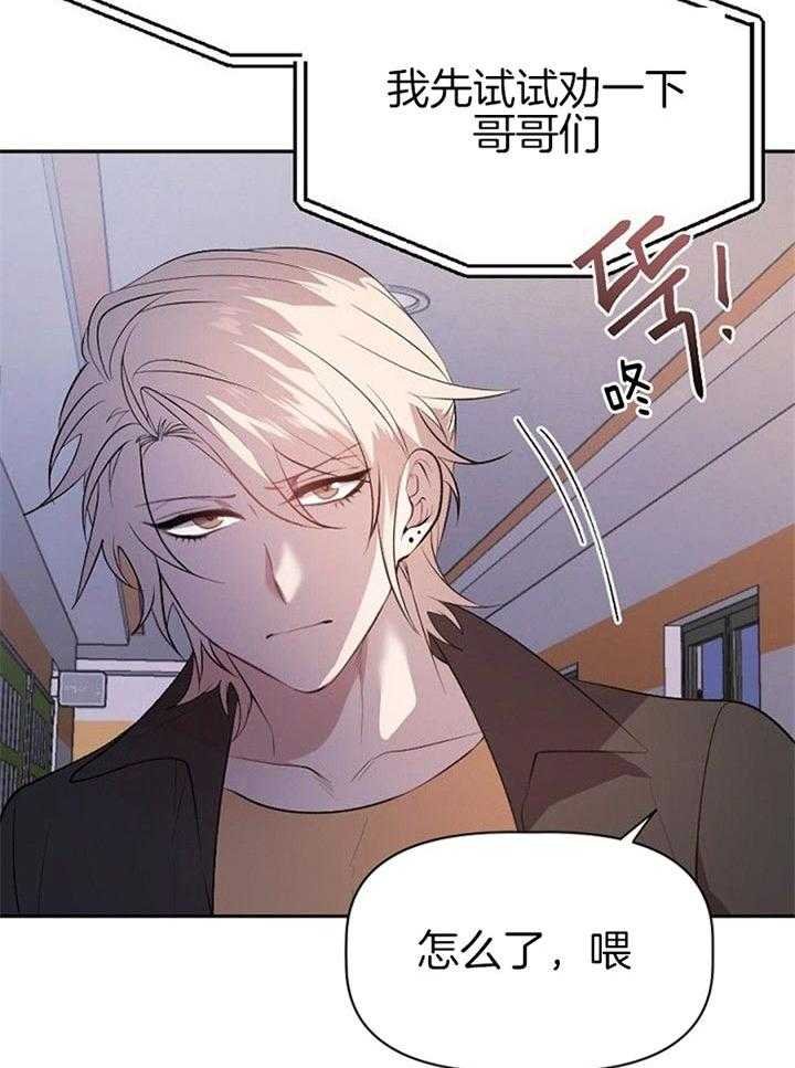 打人