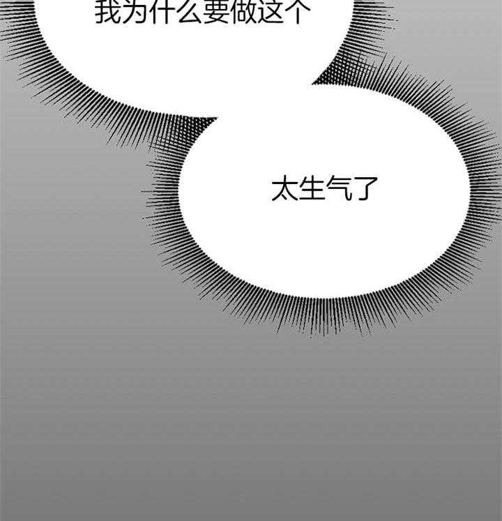 不如你来替他