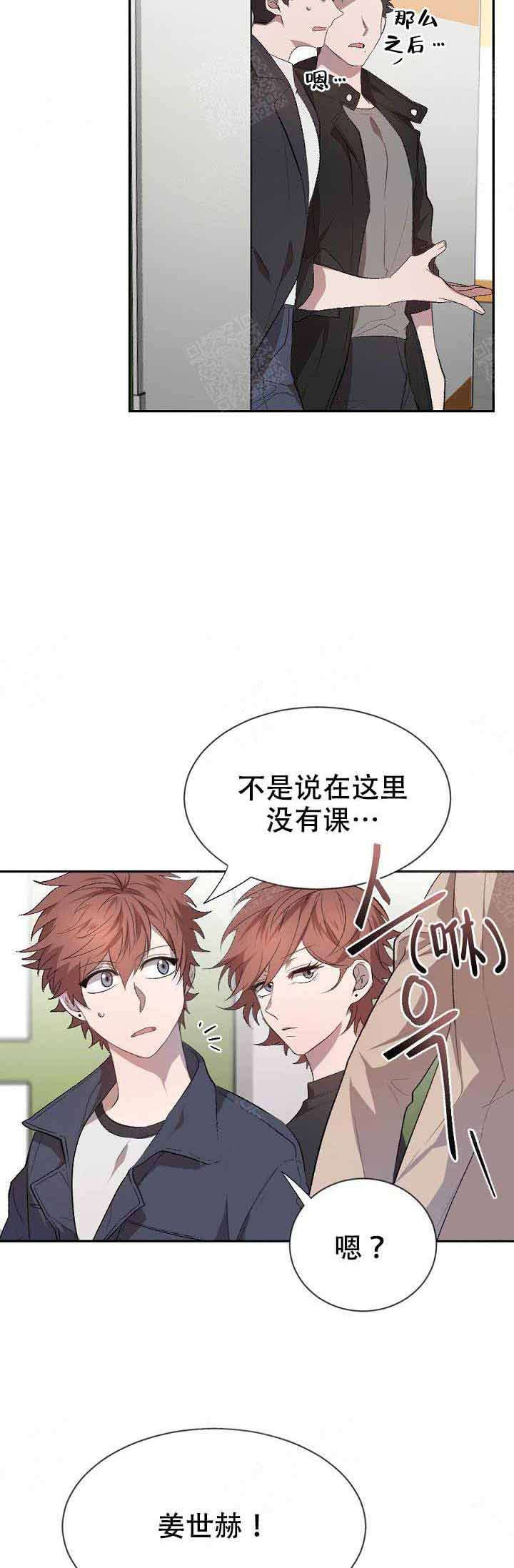 3_有恋人吗