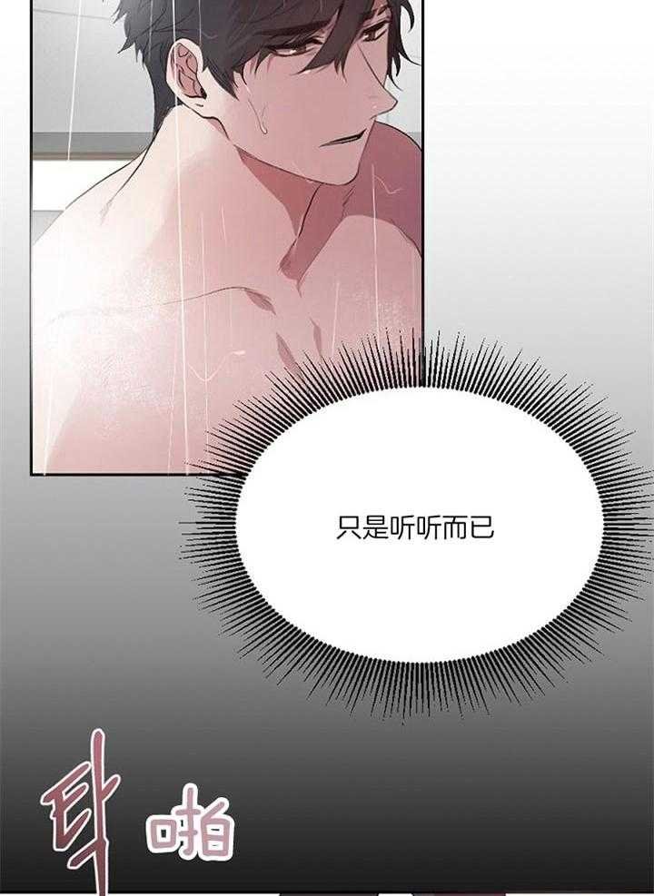 遇见