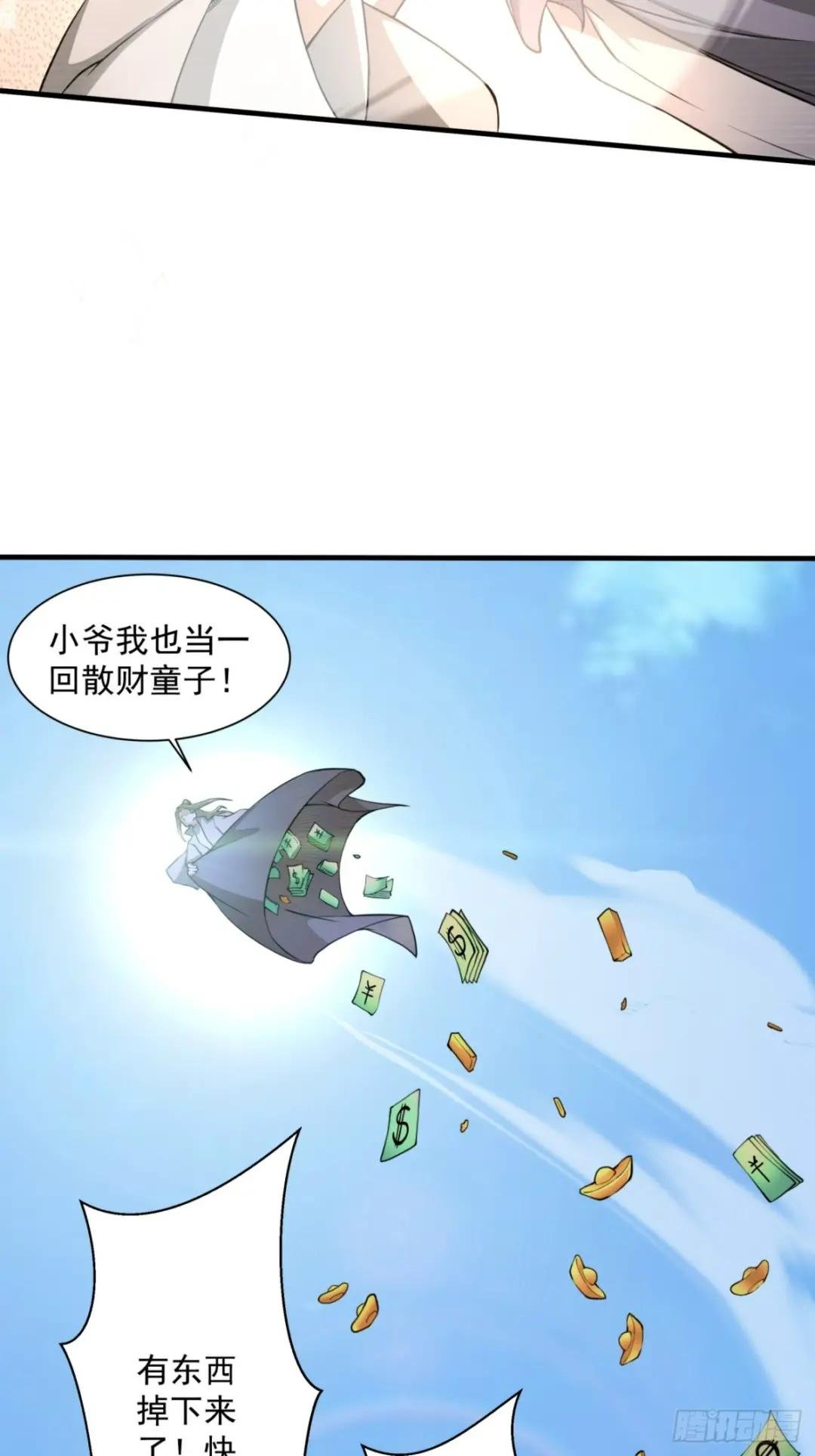 第十回