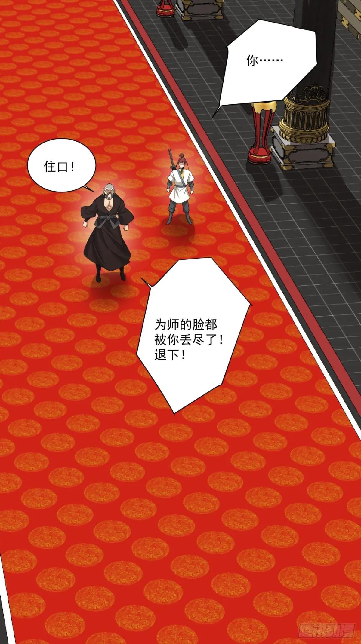 第一百零九回