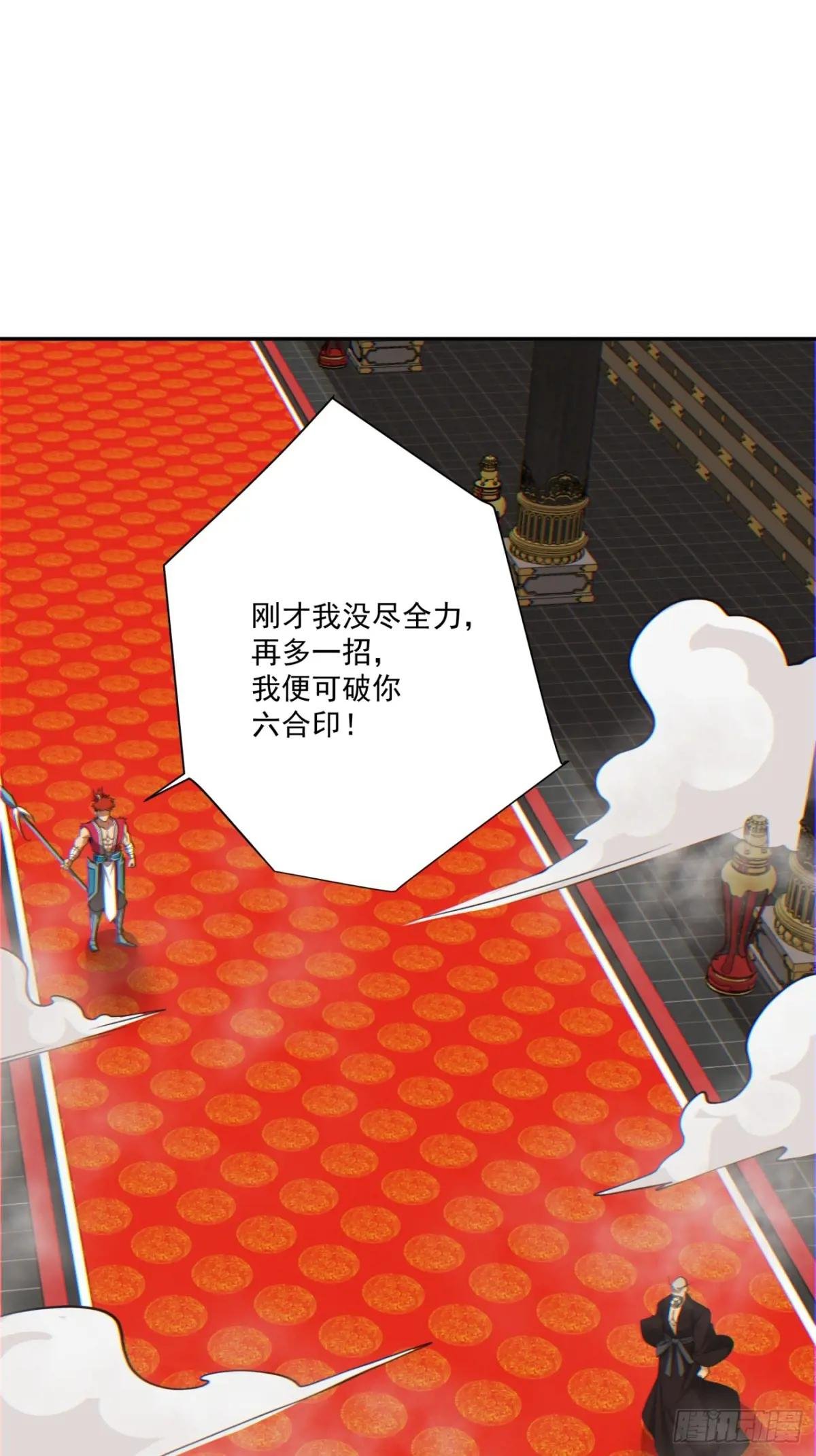 第一百一十一回