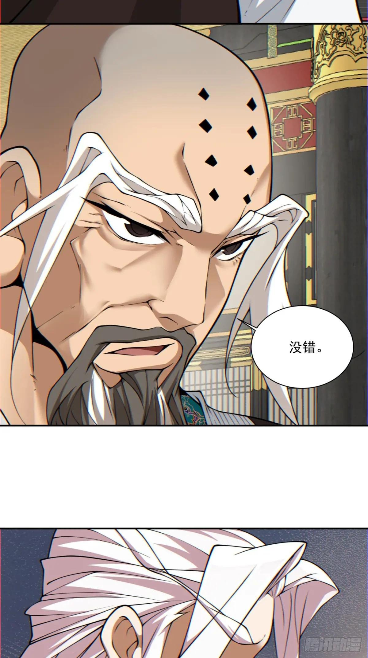第一百一十一回