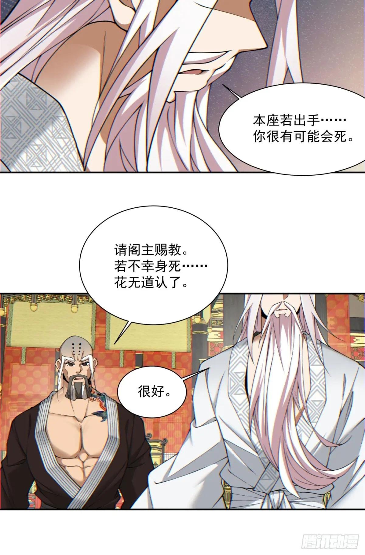 第一百一十一回