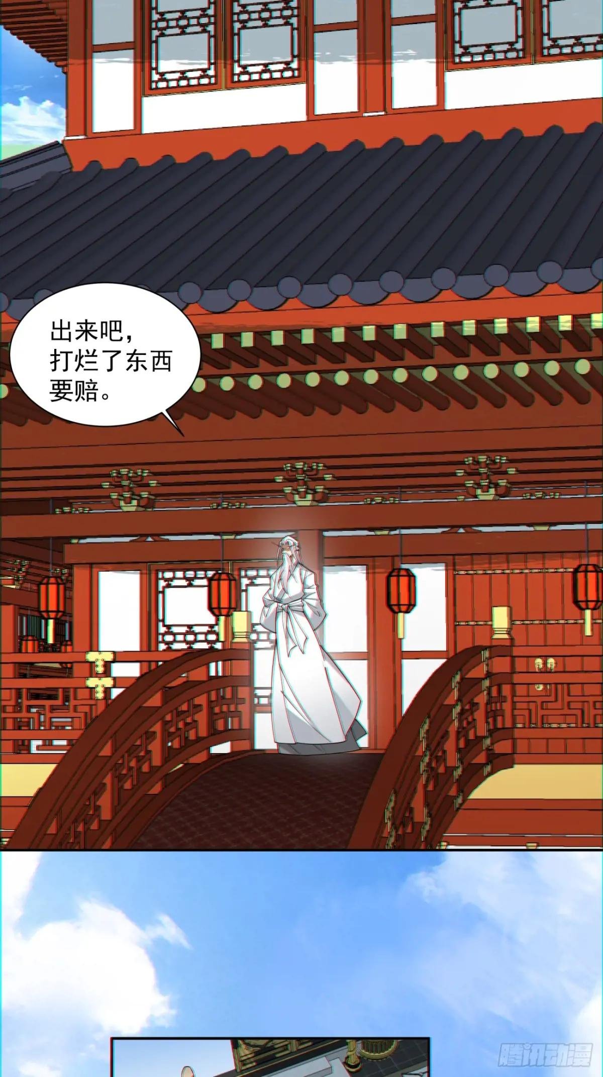 第一百一十一回