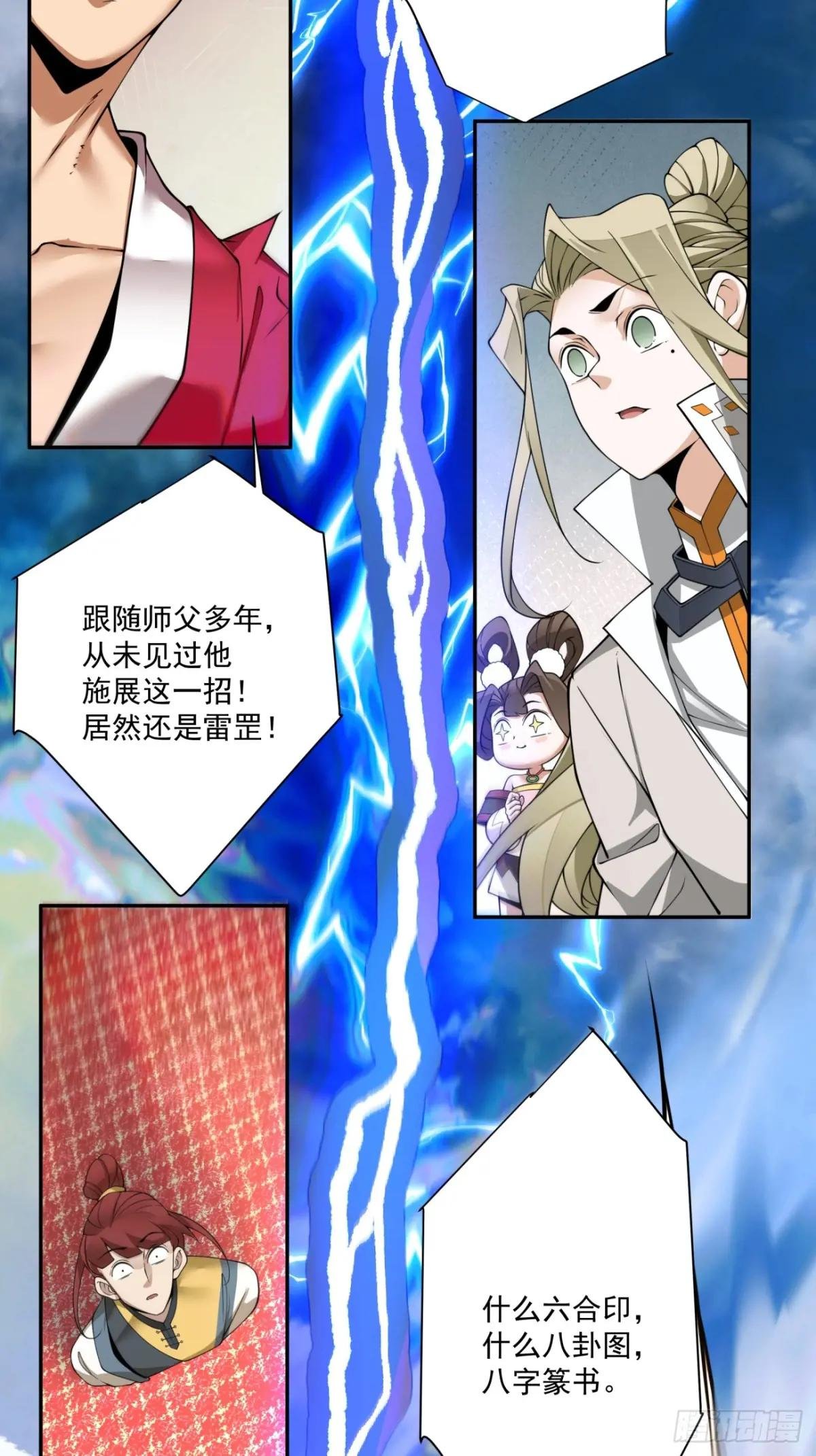 第一百一十一回