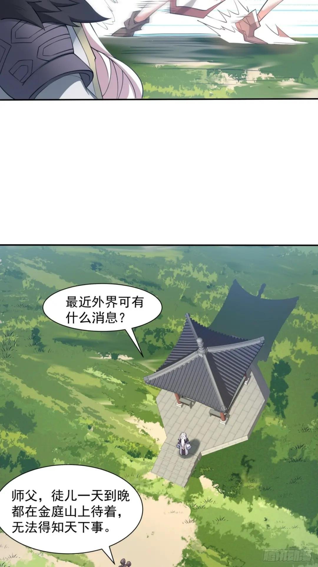 第十一回