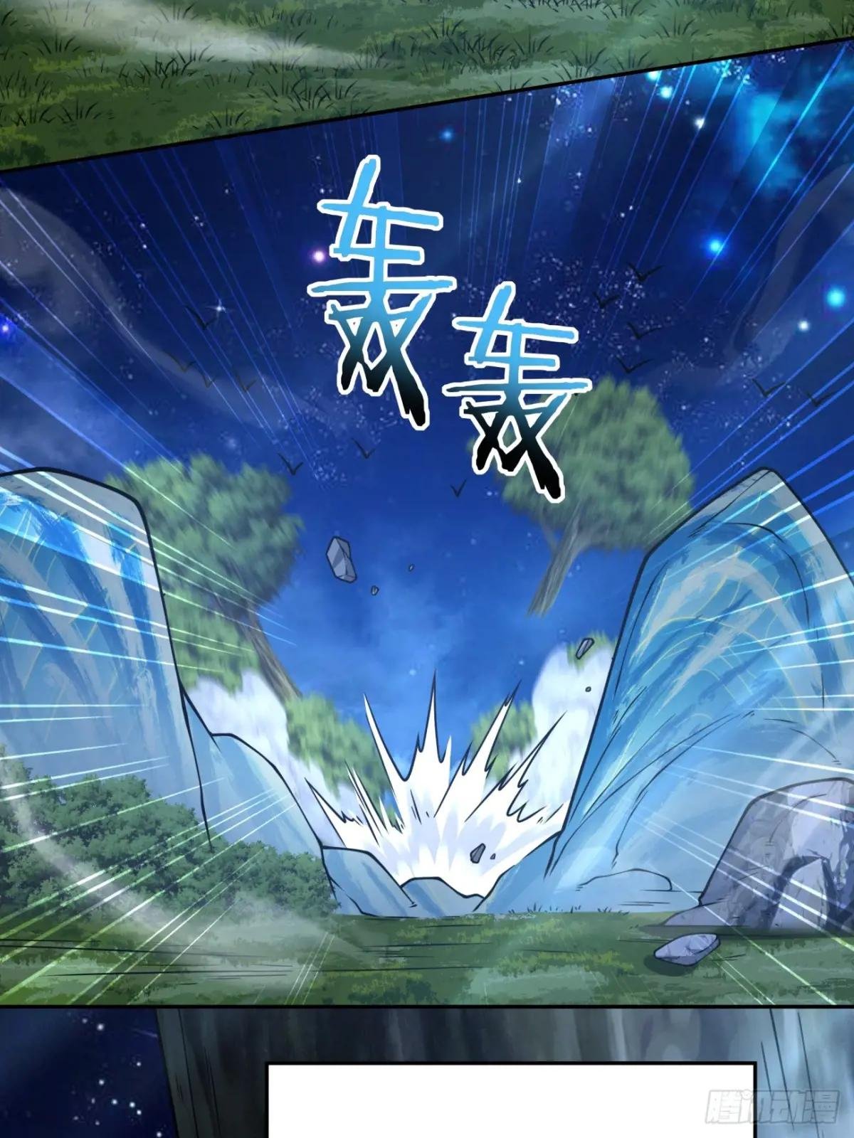 第一百二十一回