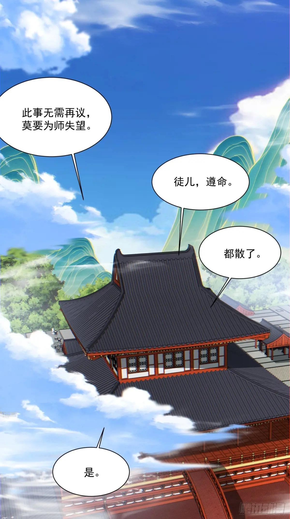 第一百二十二回