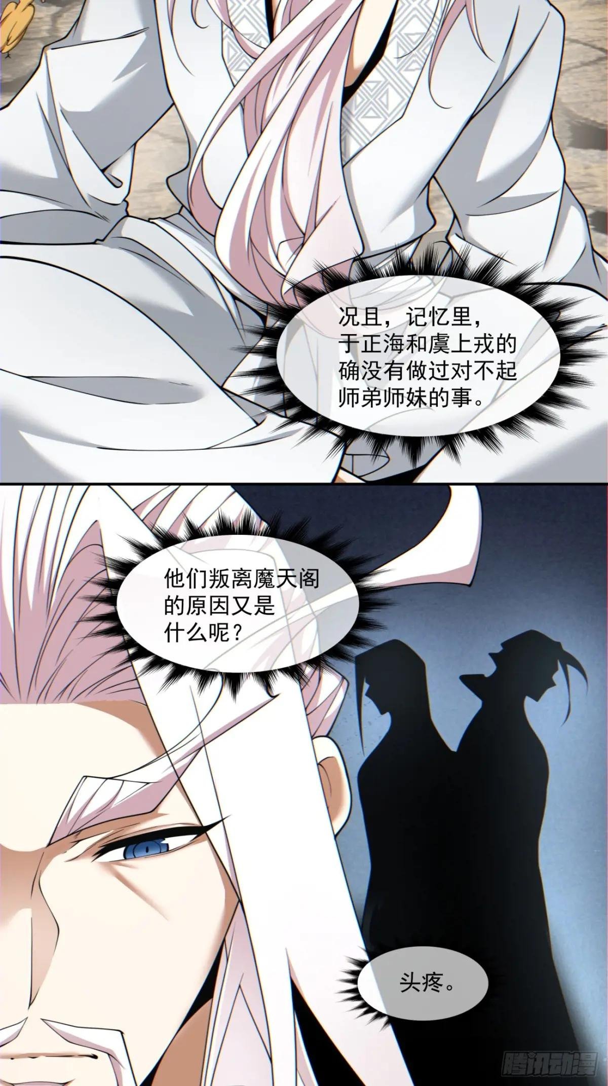 第一百二十二回