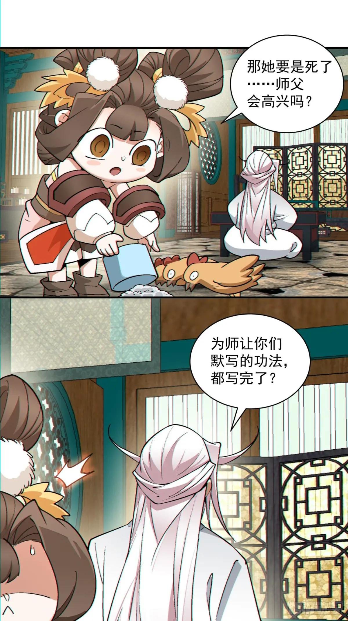 第一百二十二回
