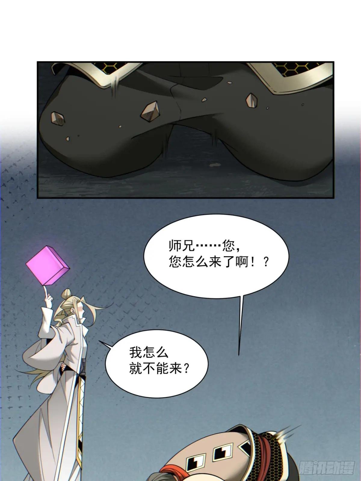 第一百二十二回