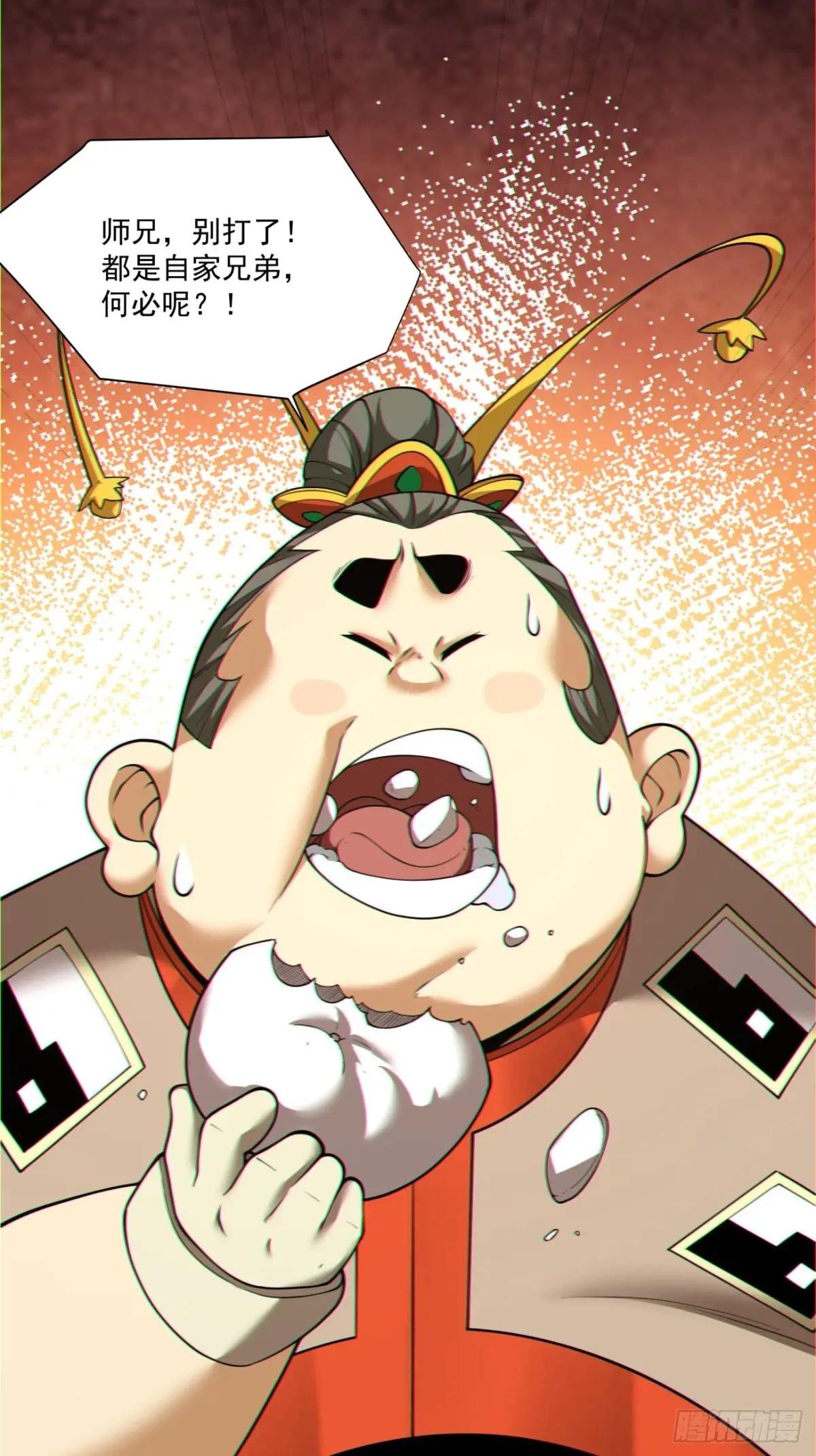 第一百二十四回