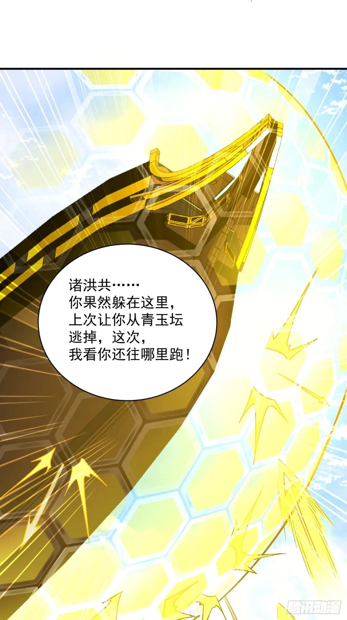 第一百三十五回