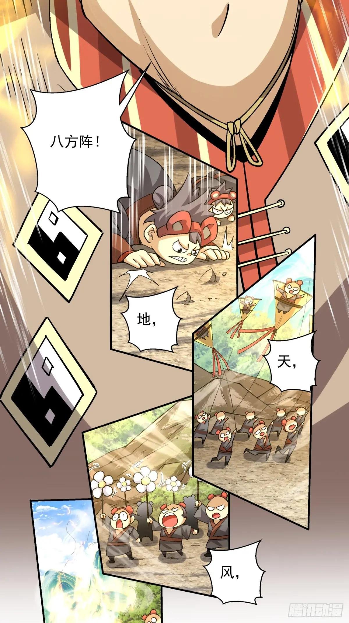 第一百三十五回
