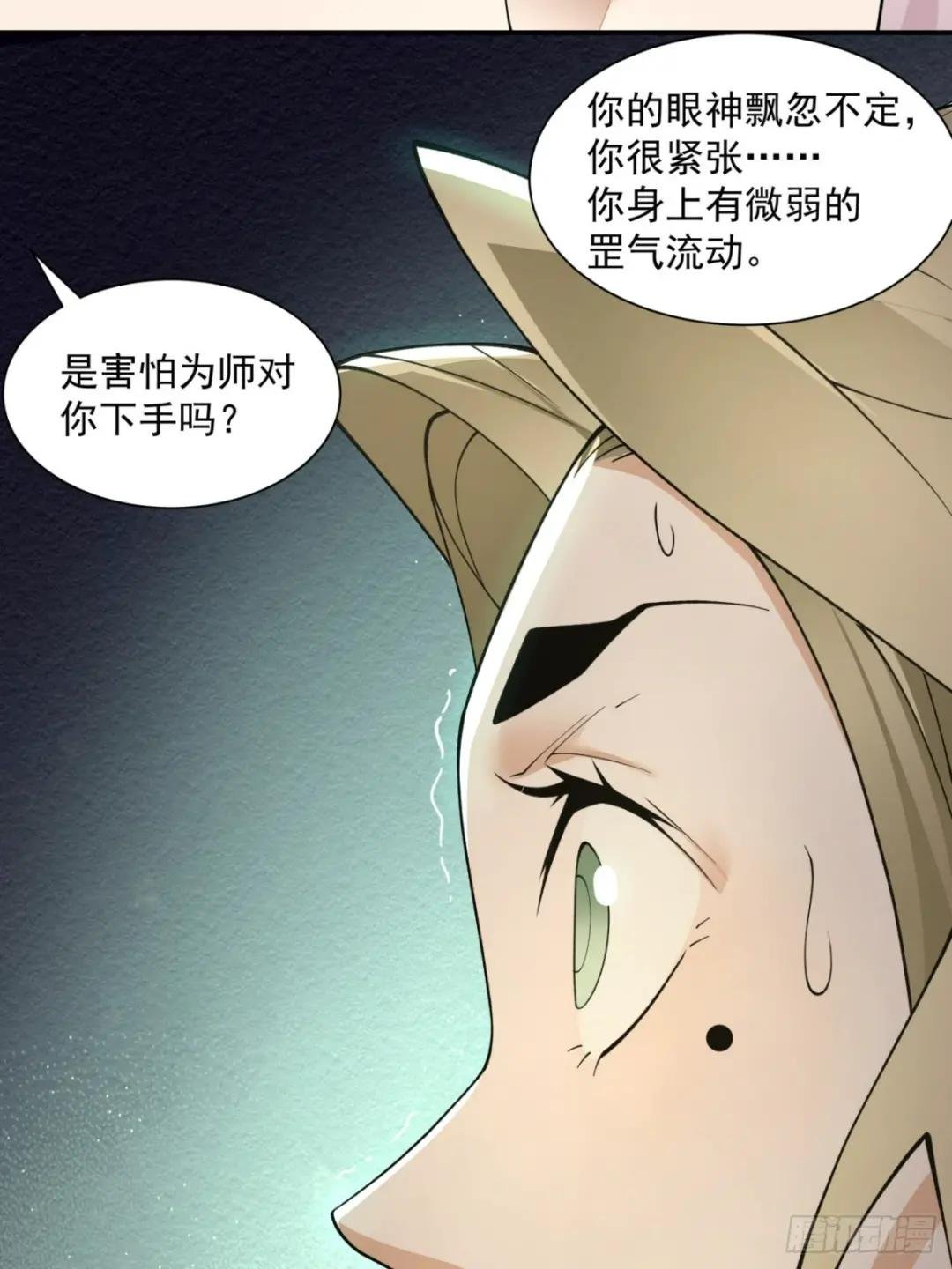 第十四回