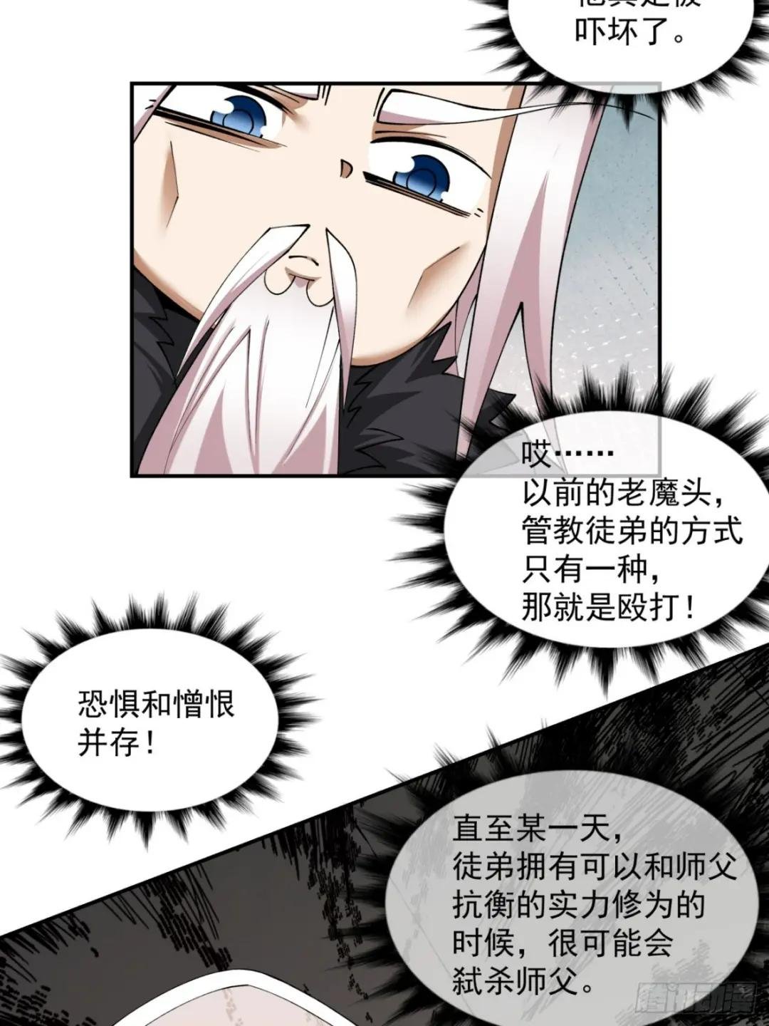 第十四回