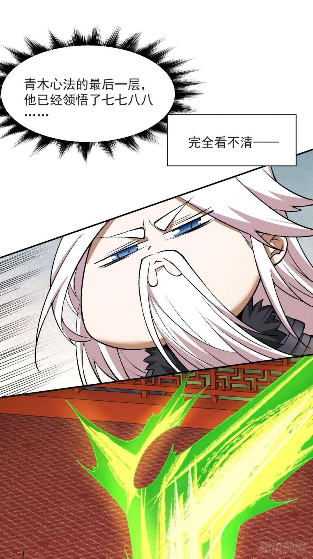 第十七回