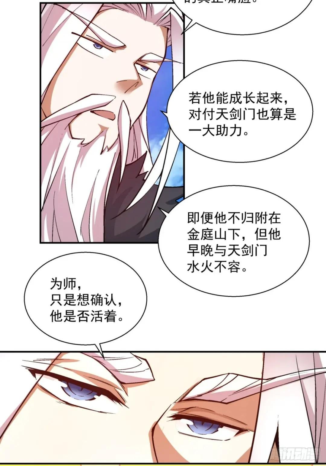 第十八回
