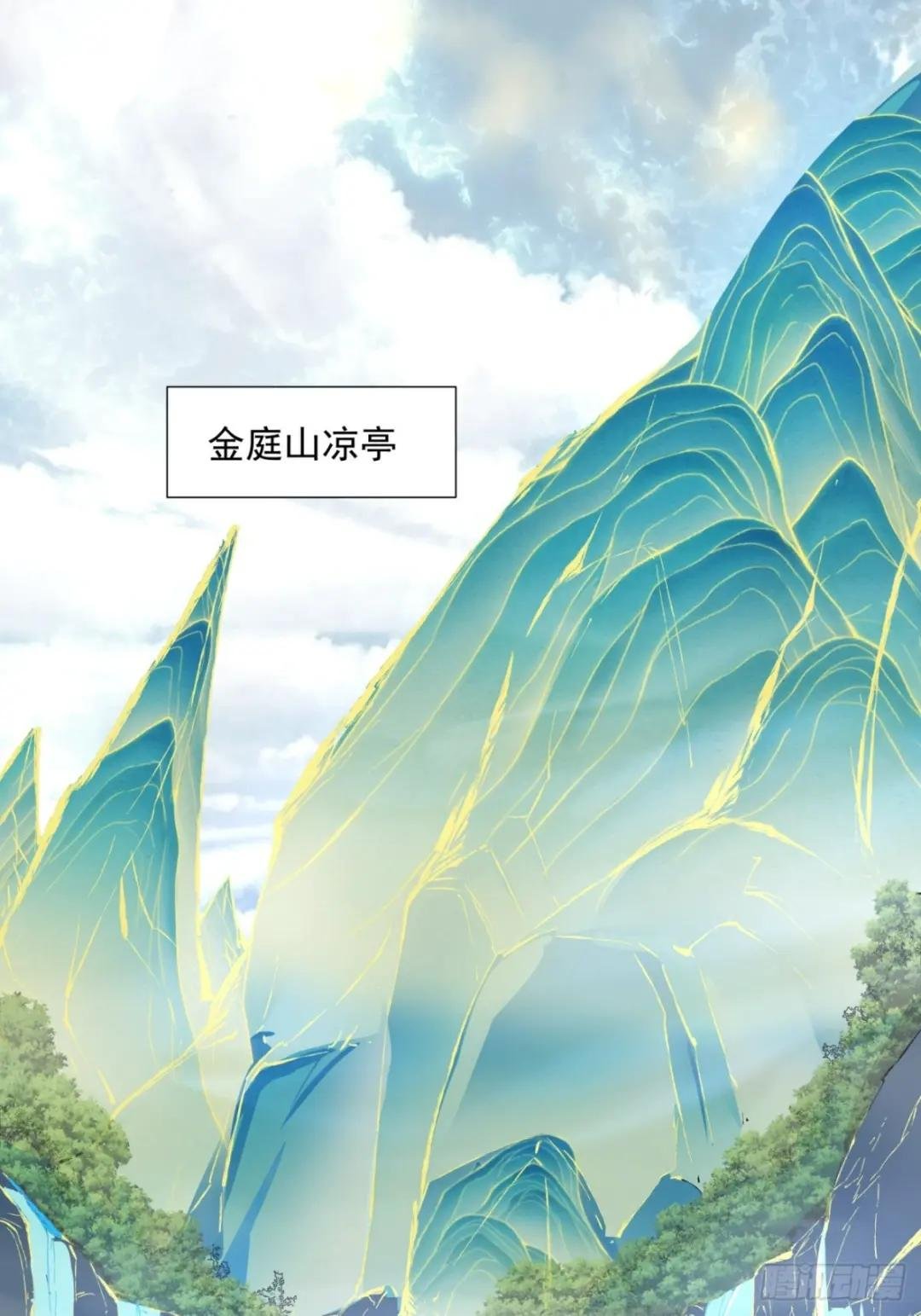 第一回