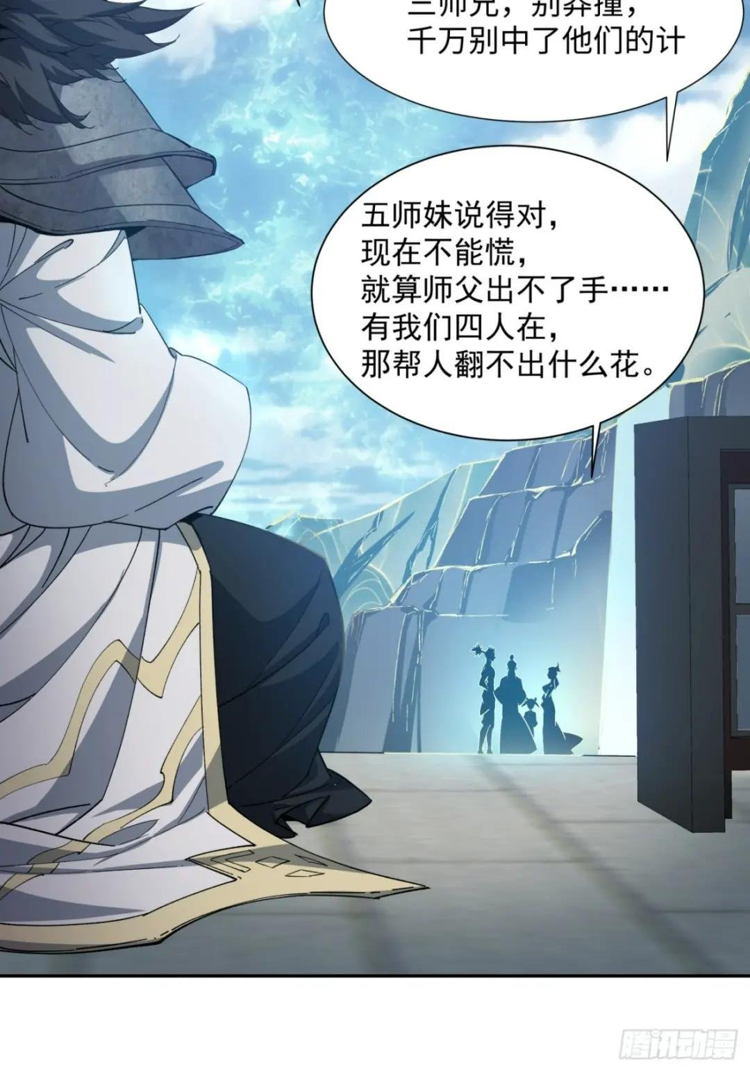 第一回
