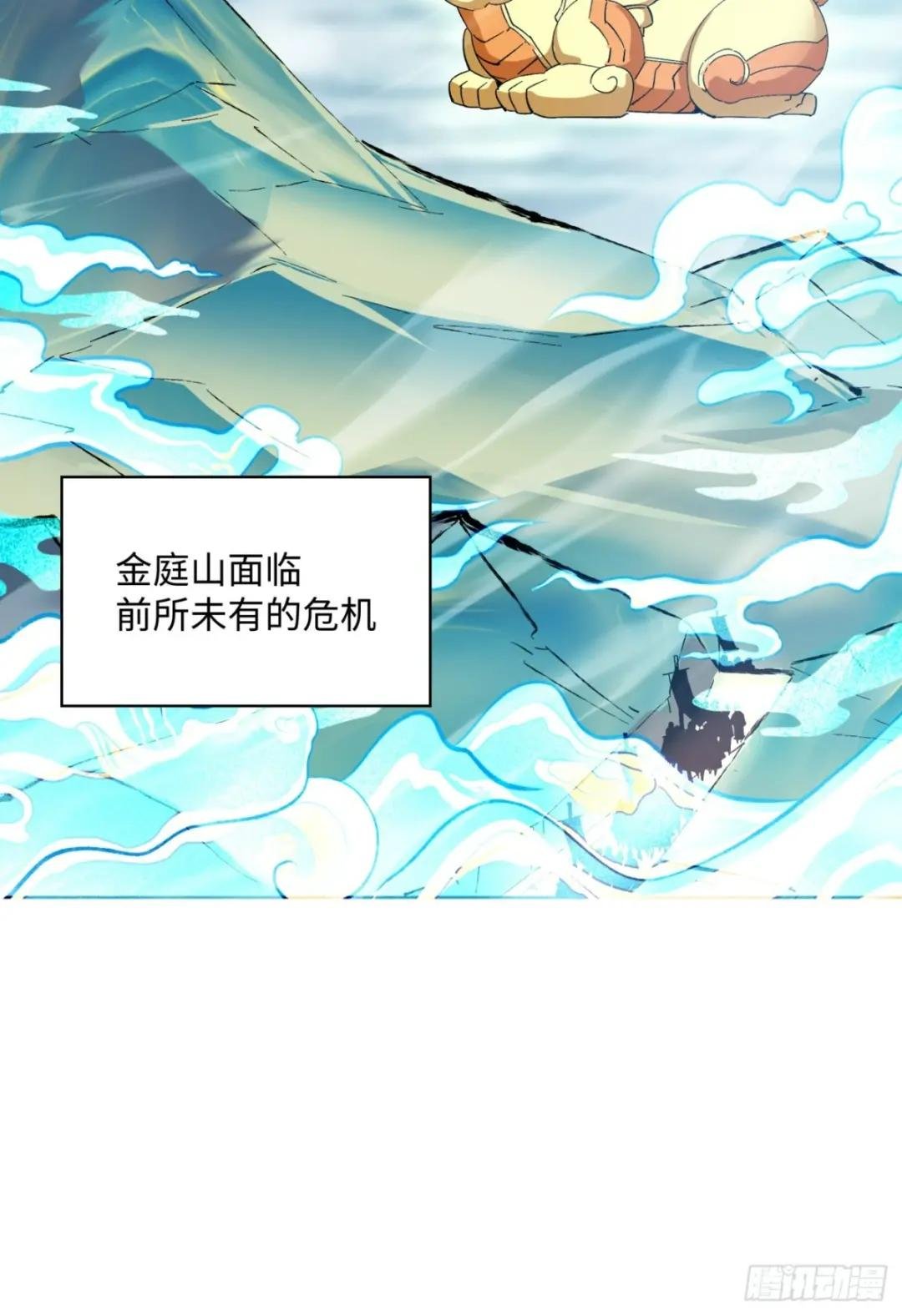 第一回