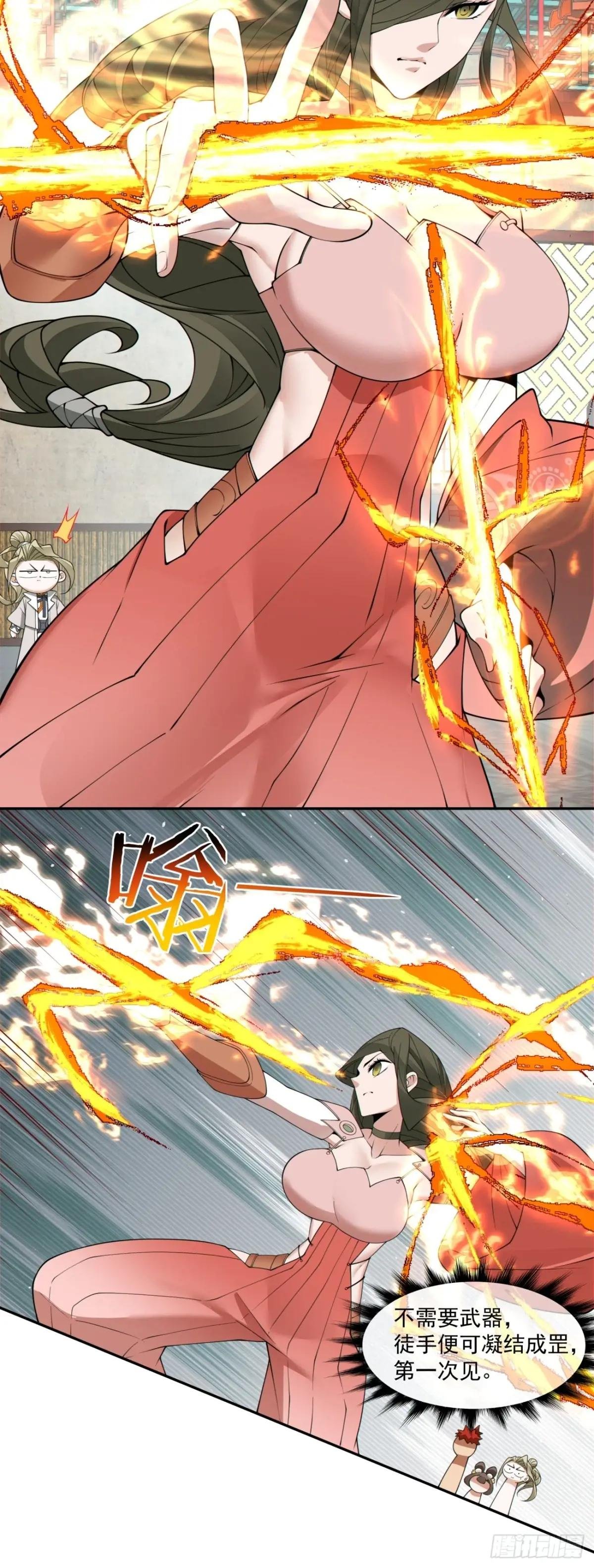 第一百九十九回