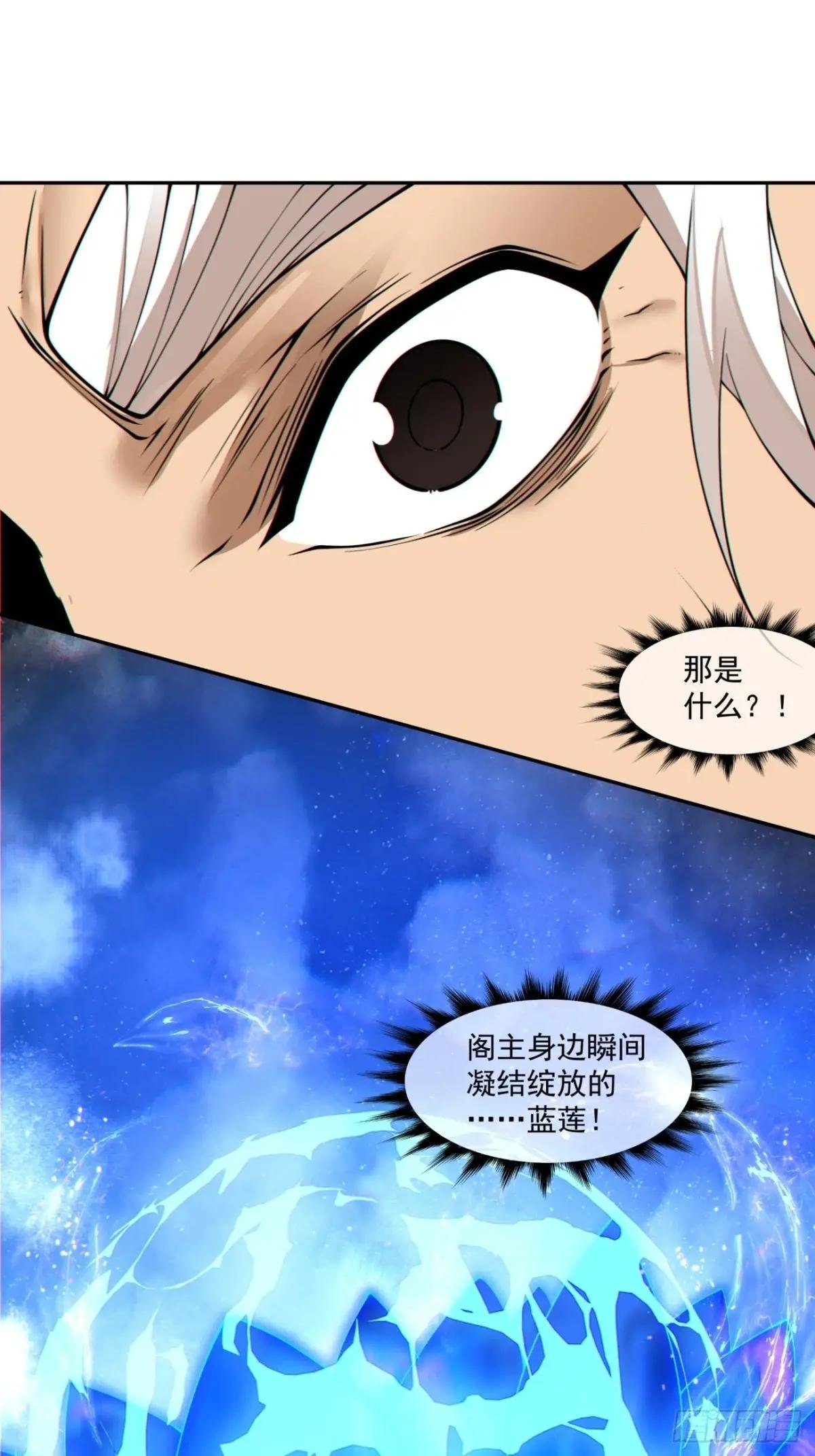 第二百零八回