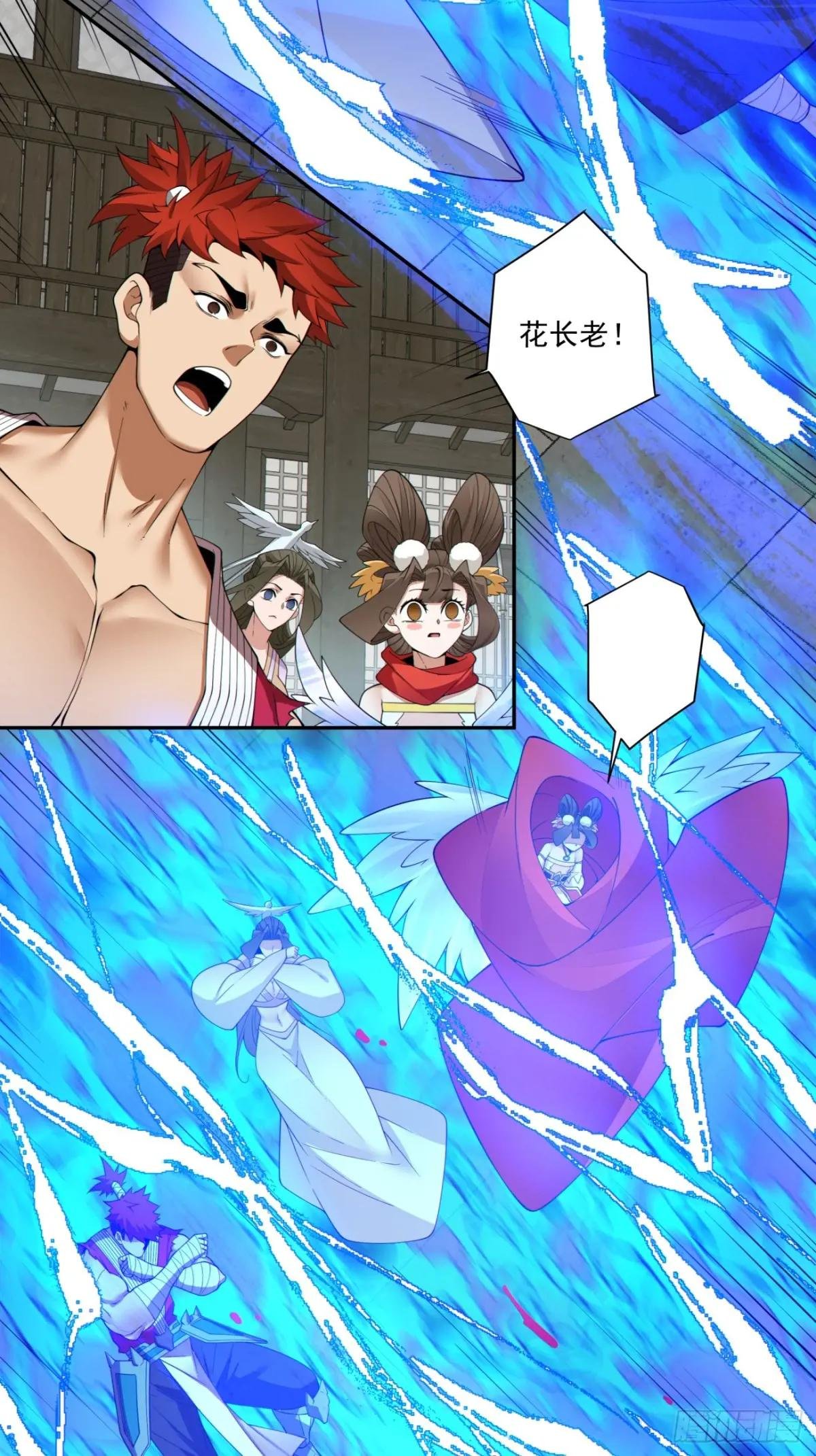 第二百零八回