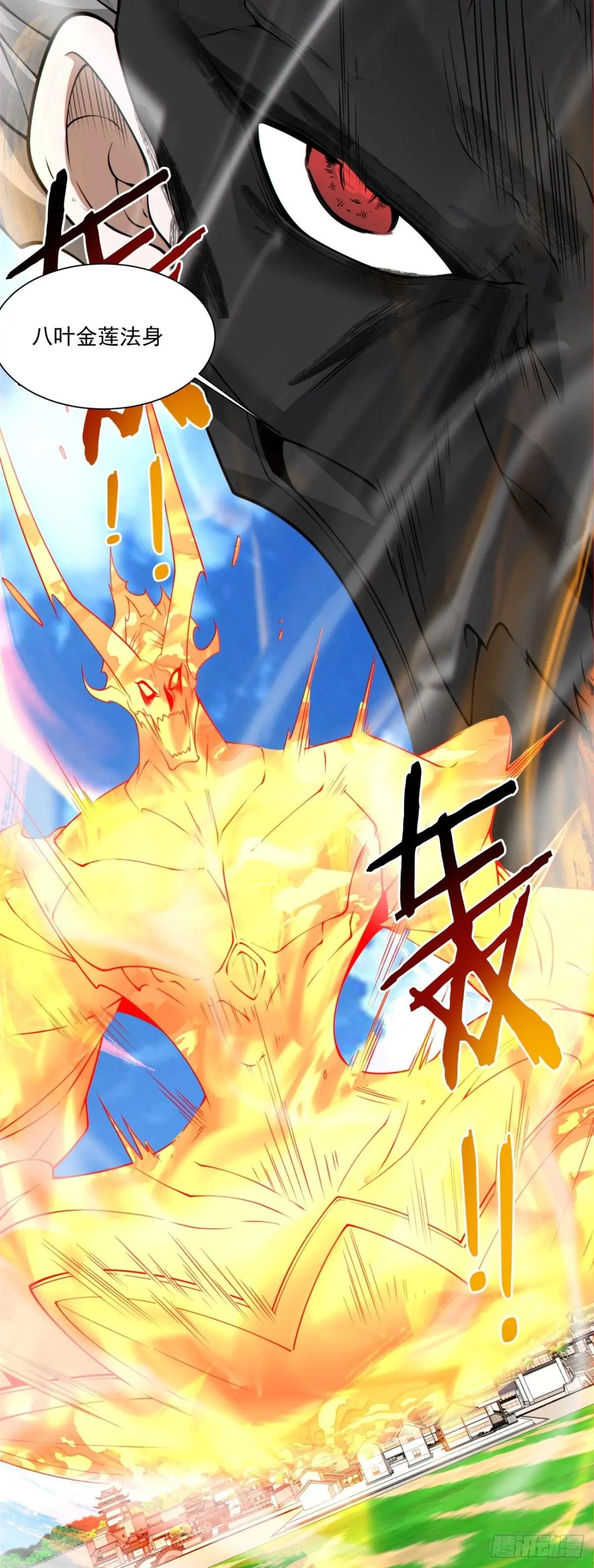 第二百一十七回