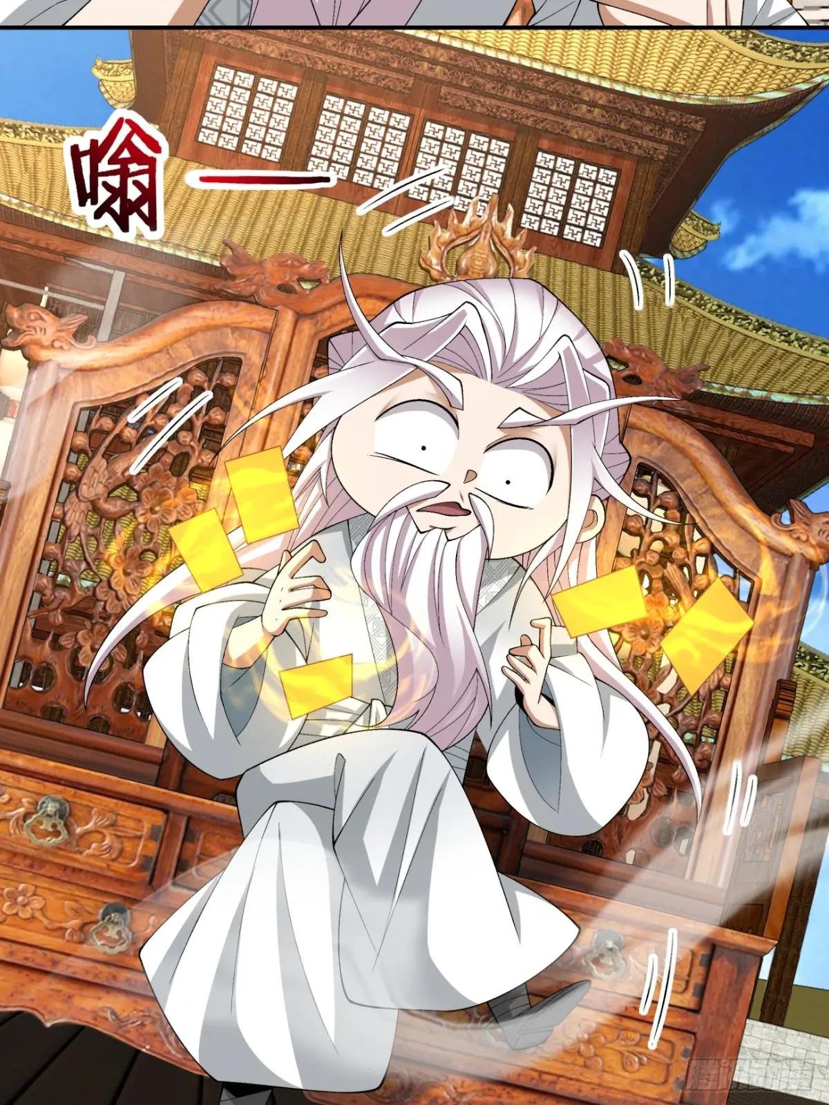 第二百一十八回