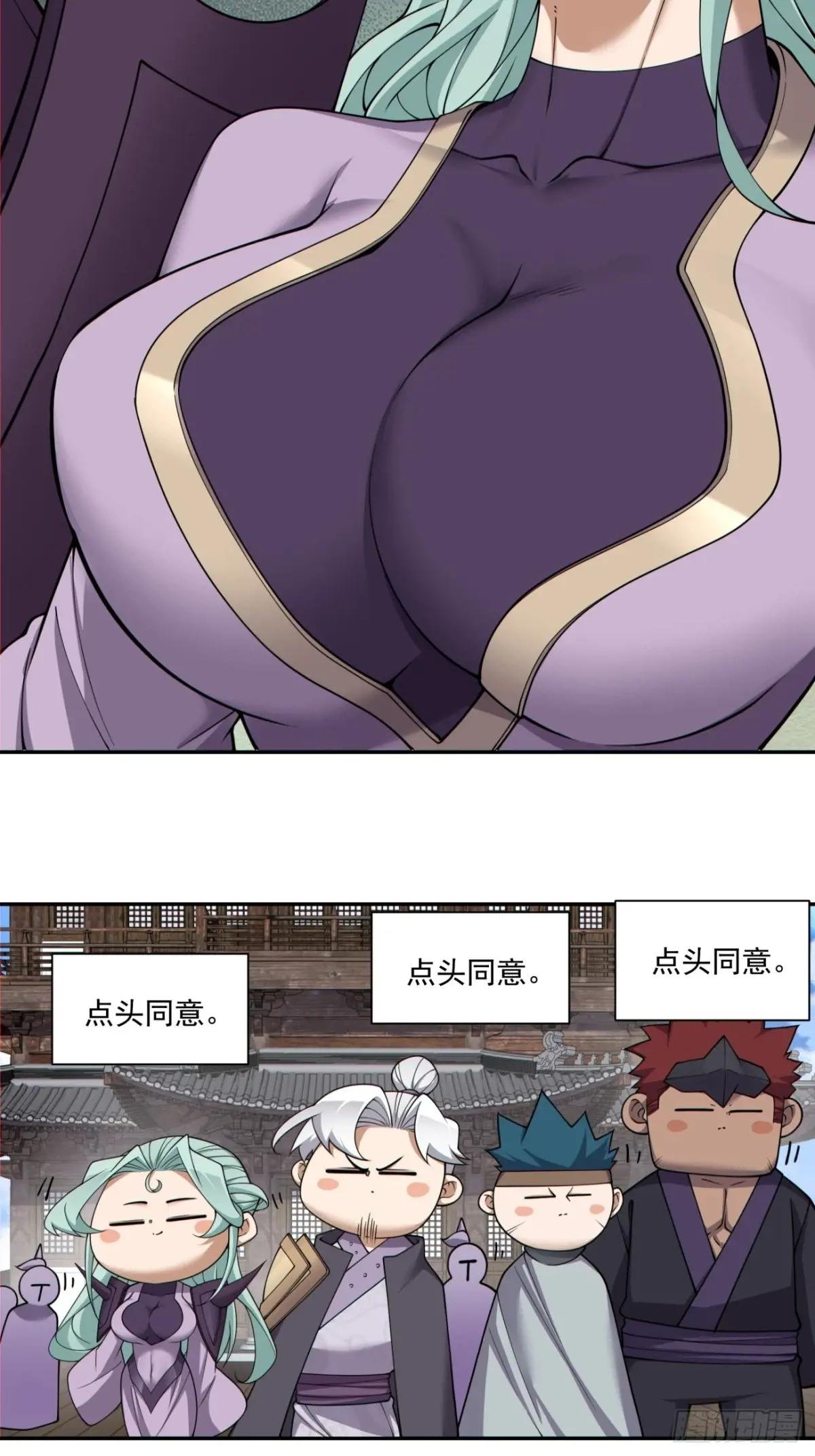 第二百一十八回