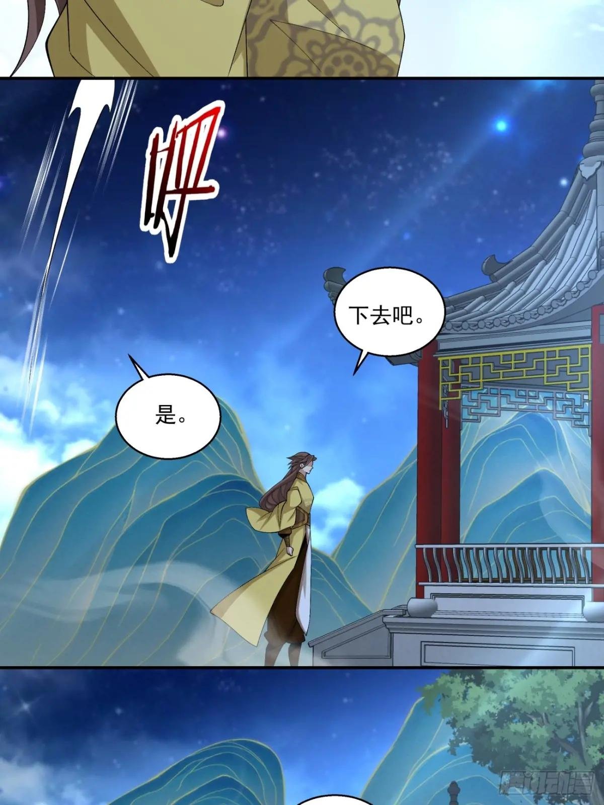 第二百五十二回
