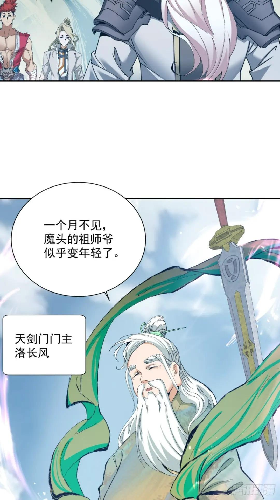 第二回