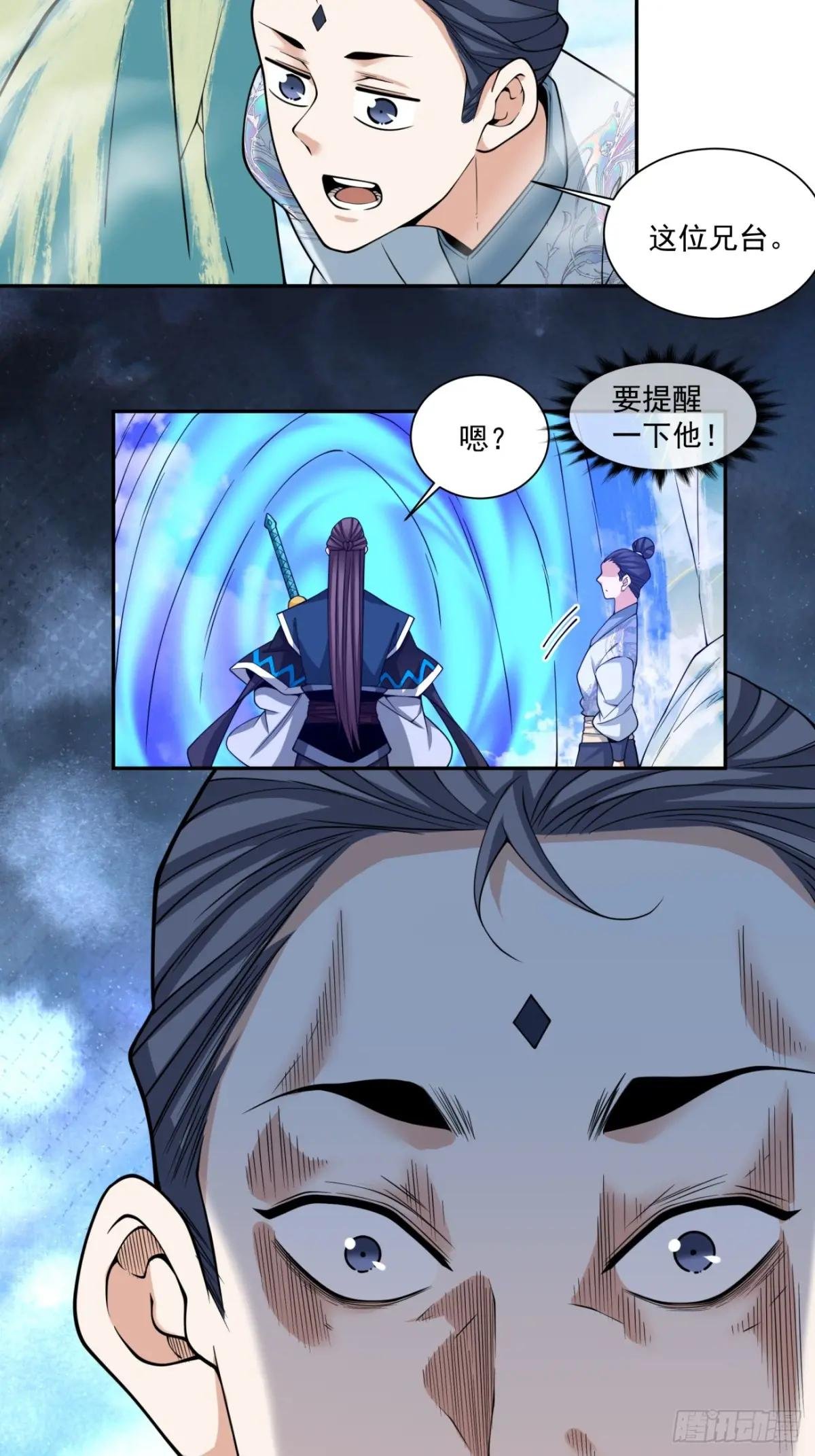 第三百二十八回