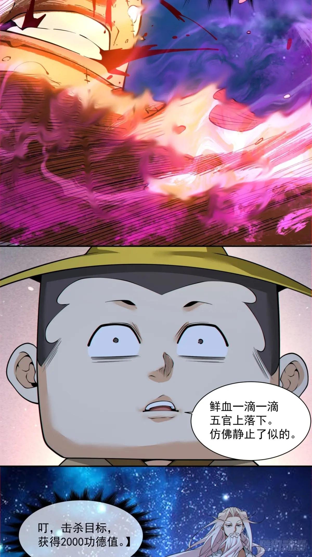 第三百七十九回