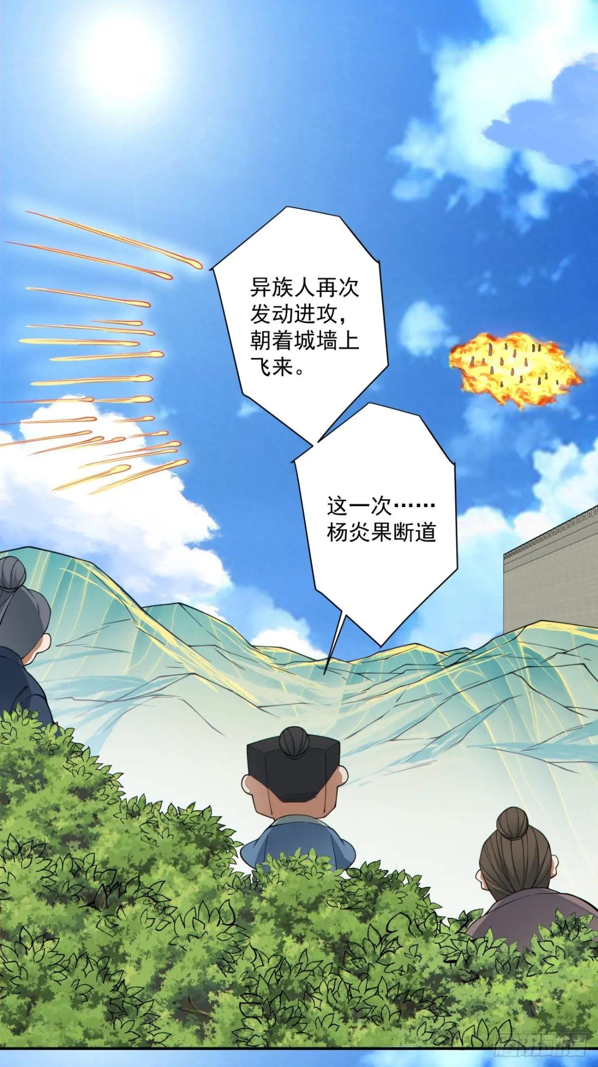 第三百八十九回