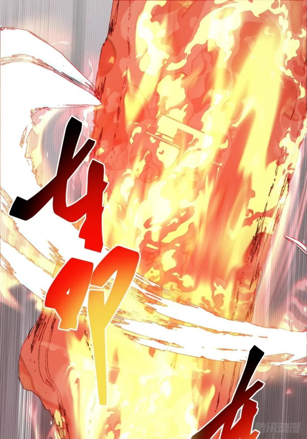 第三回