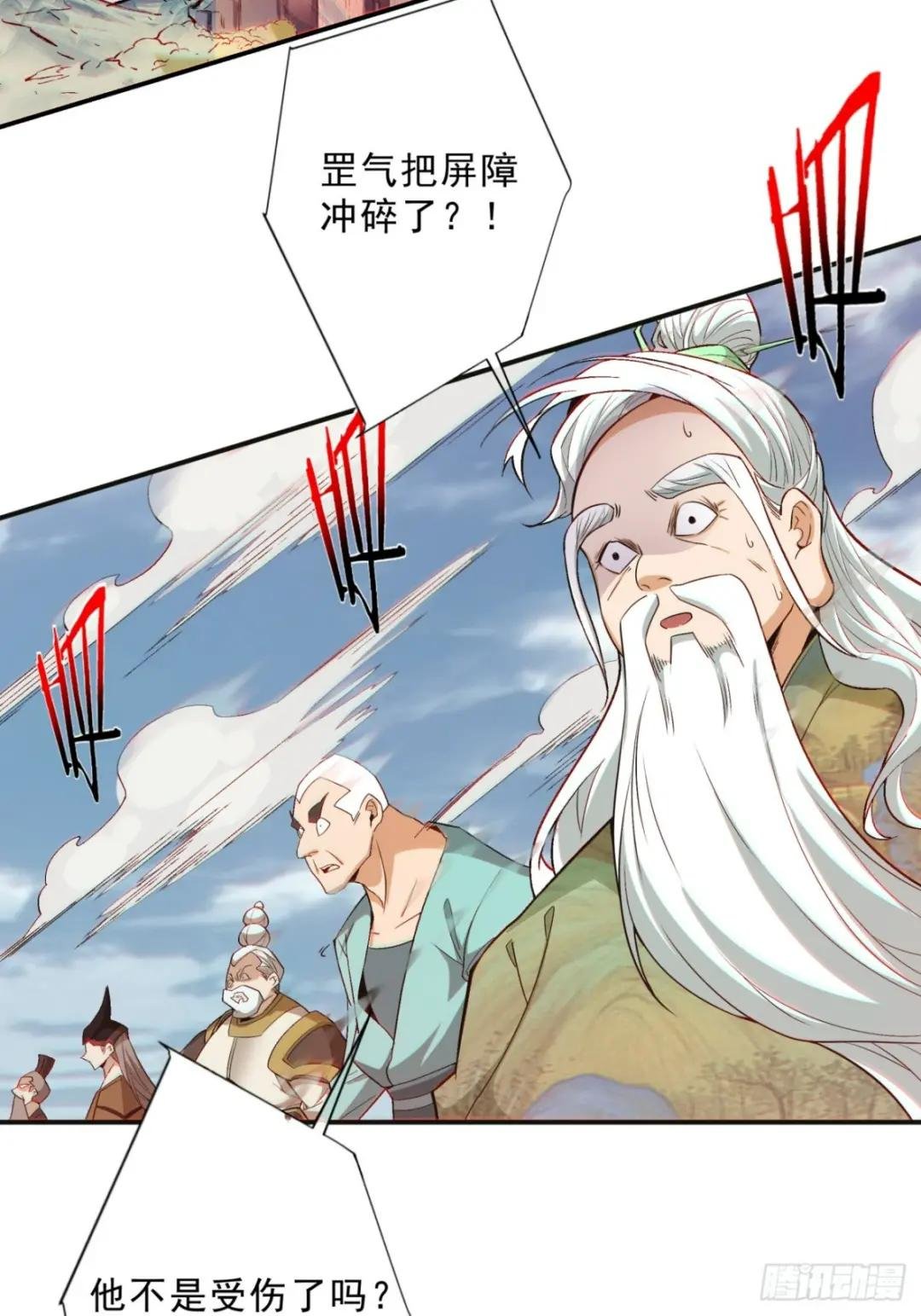第三回