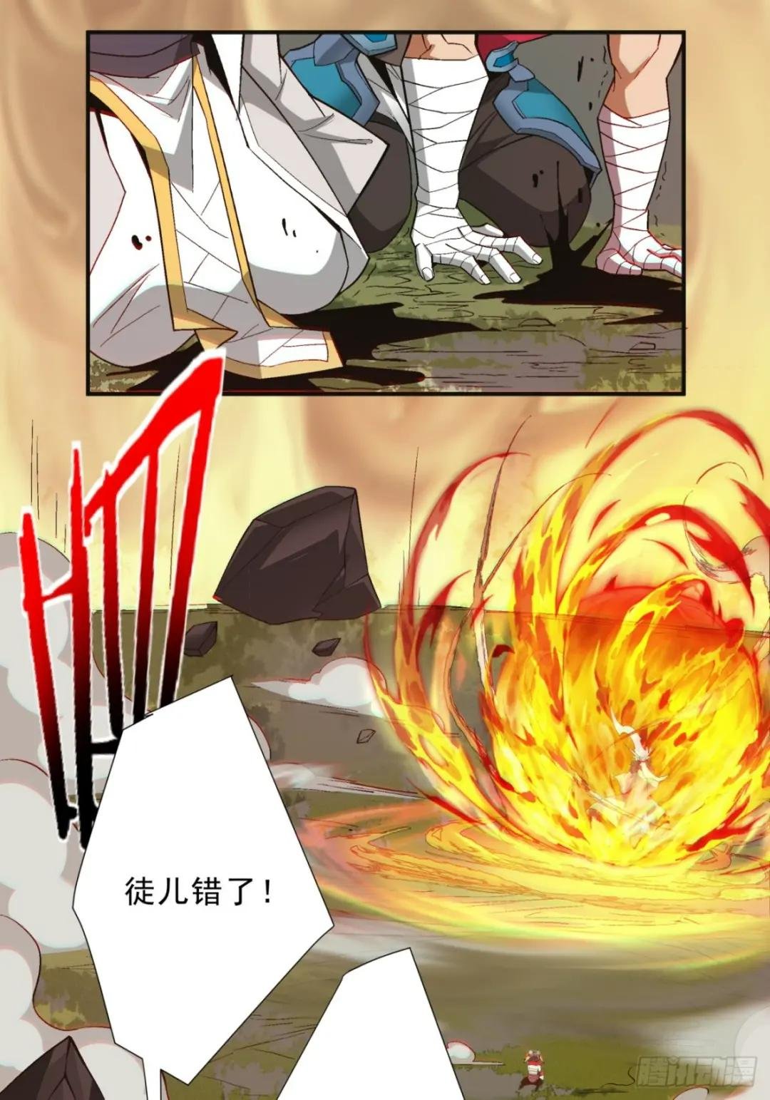 第三回