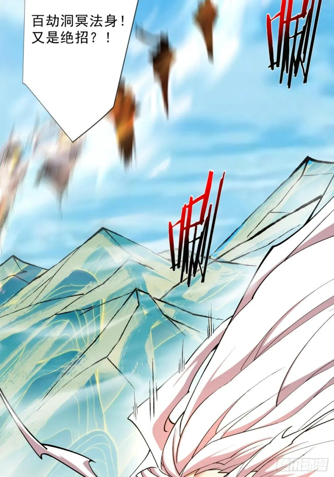 第四回