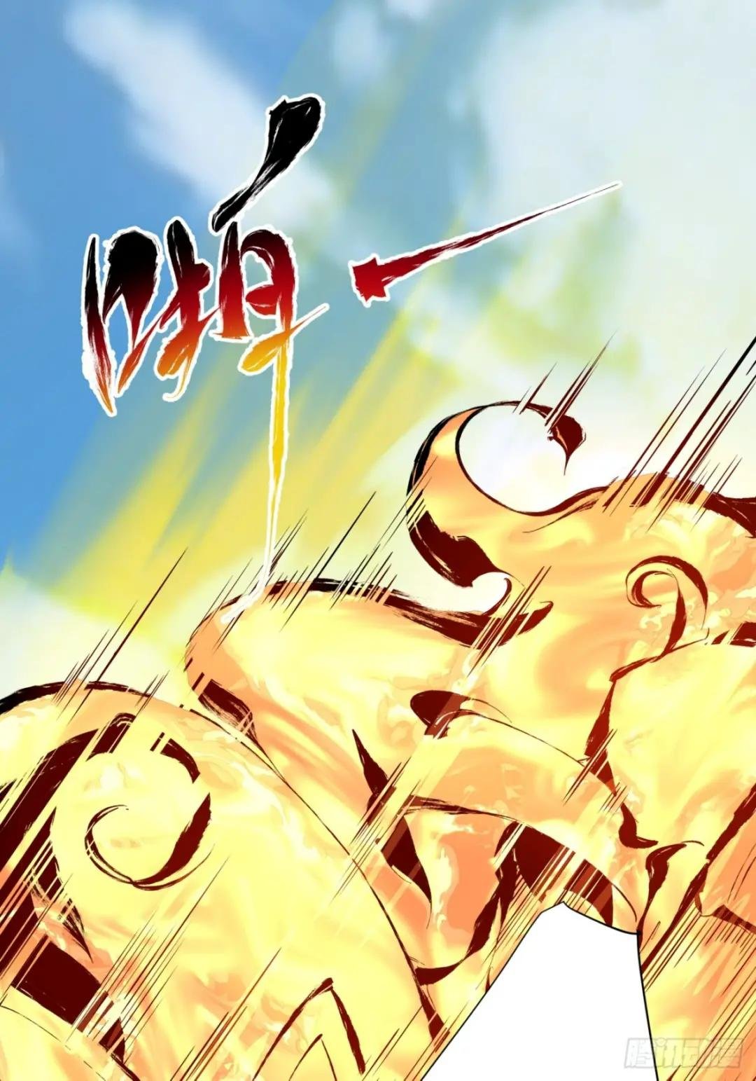 第四回