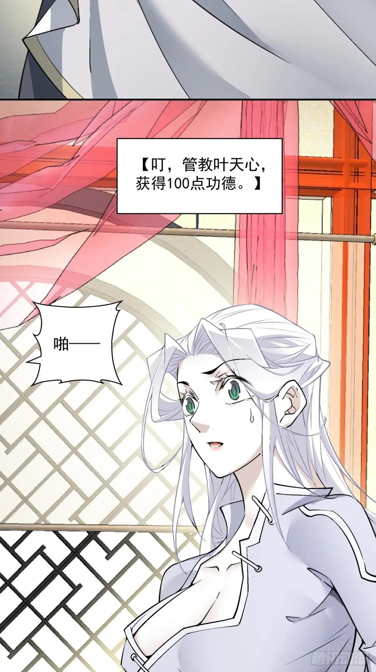 第七十一回