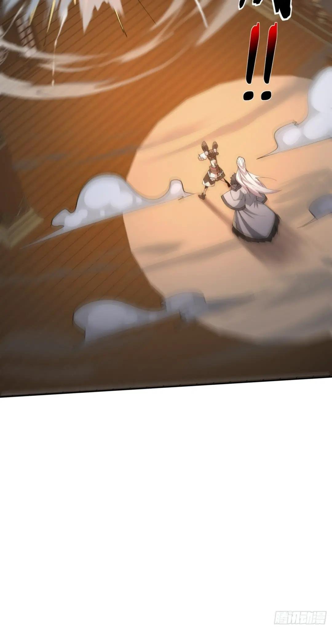 第七回