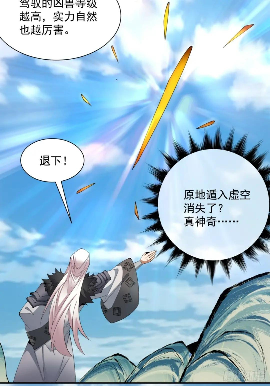 第八回