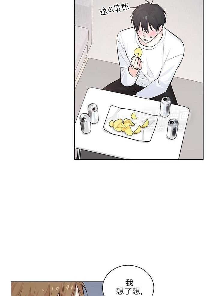 3_老实交代